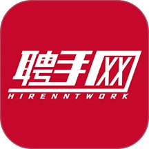 聘手网官方最新版v1.2.8安卓版