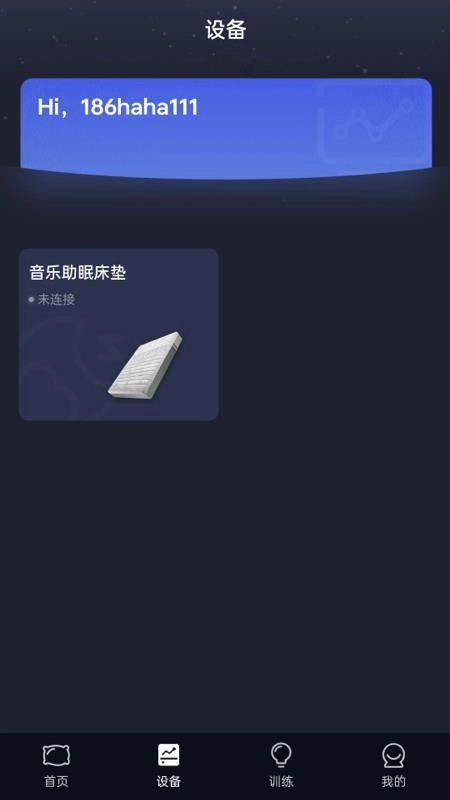 梦享佳手机最新版