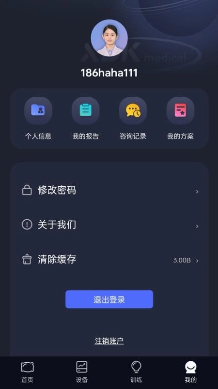 梦享佳手机最新版
