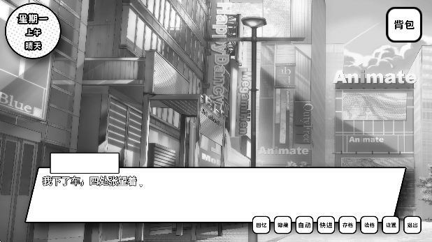 失去颜色的少女游戏完整版(3)