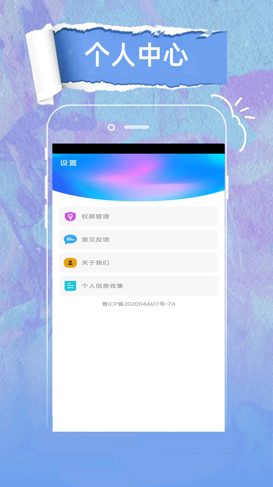 麻花影视播放器手机免费版图3