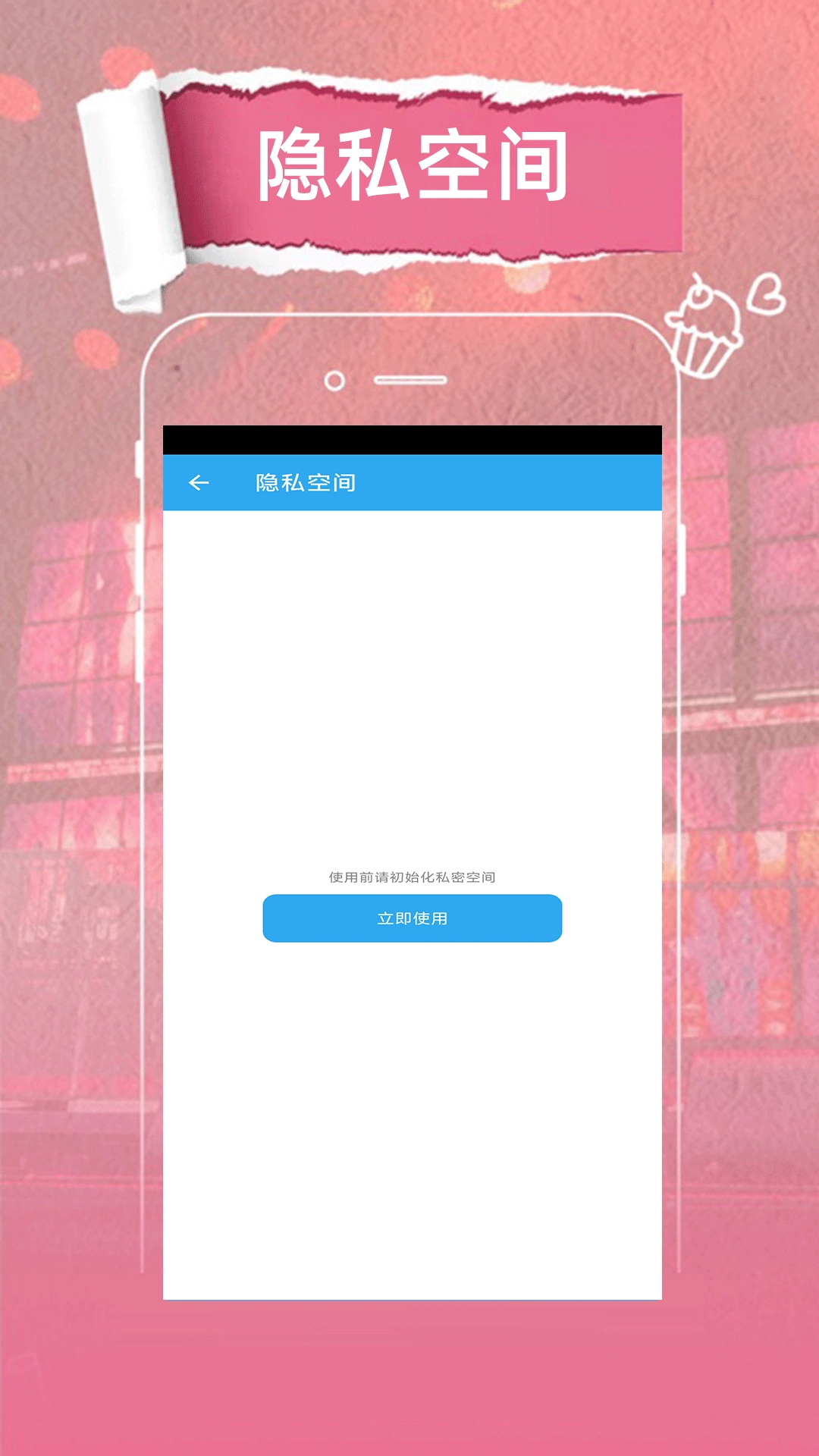 麻花影视播放器手机免费版图1