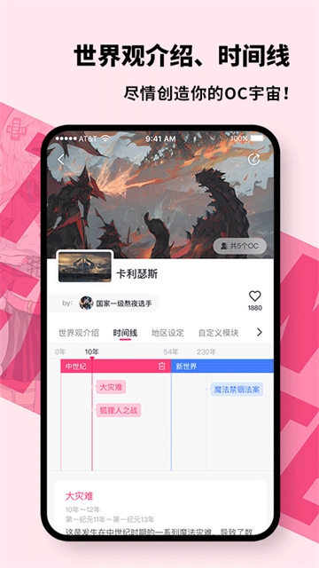 特盐手机版