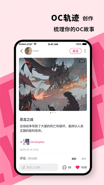 特盐手机版