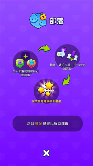 颜色大作战直装游戏版(3)