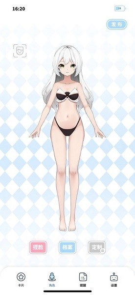 绮梦的桌灵原版