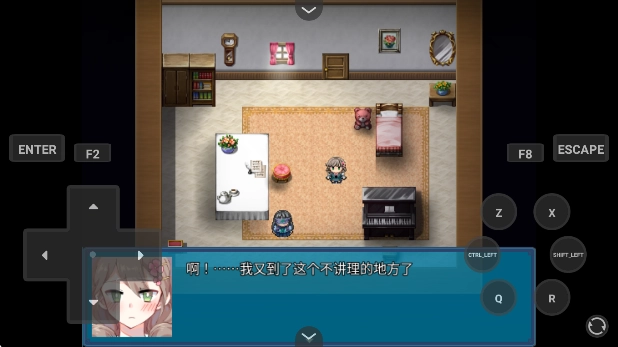真结局到底在哪里手机正版(3)