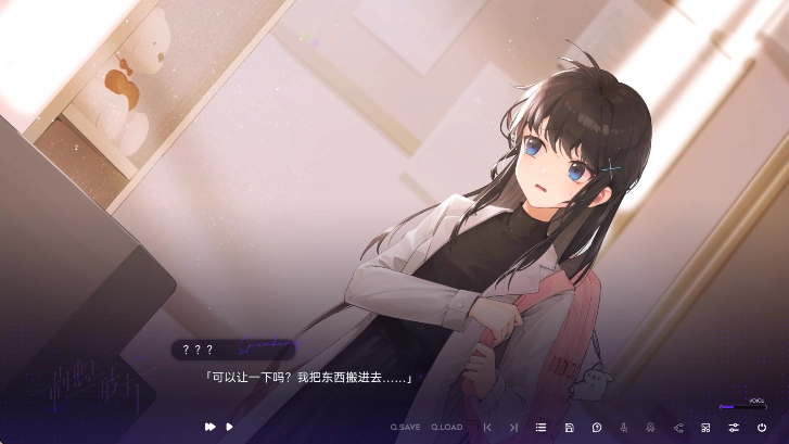 构想彼方手游免费版(1)