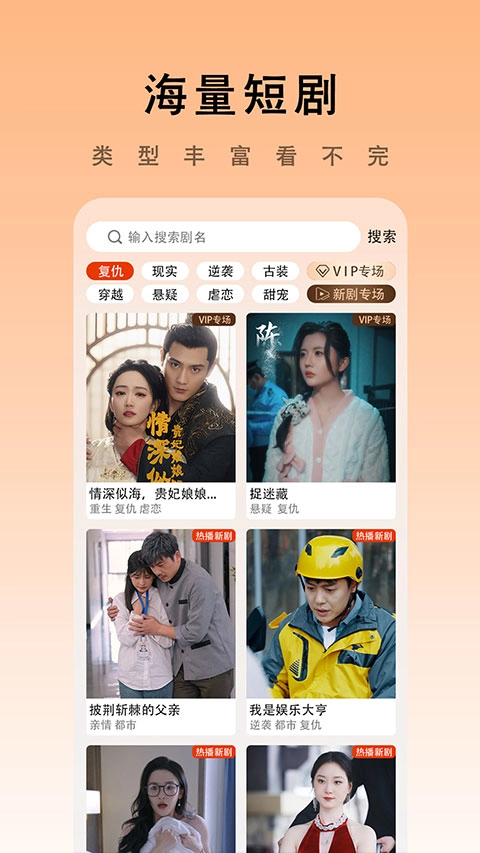 海看剧场正版