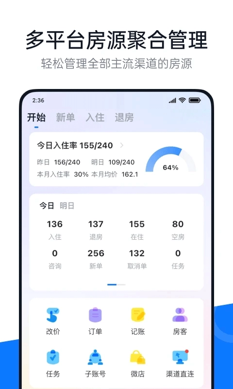 百居易原版图1