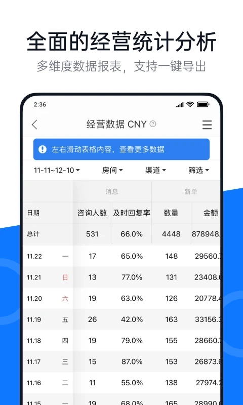 百居易原版图3