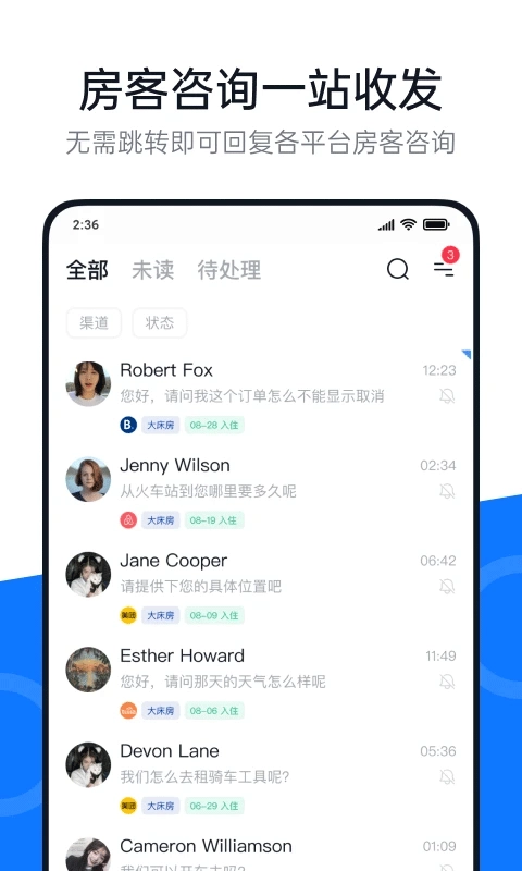 百居易原版图4