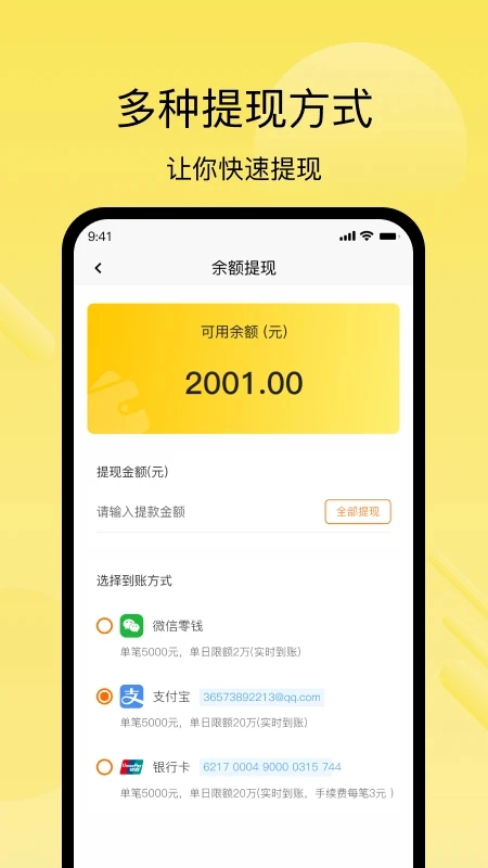 京回收通用版图2