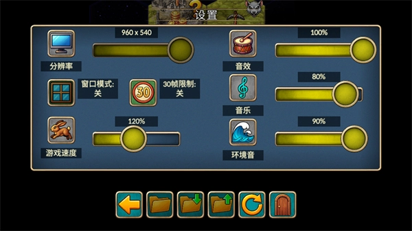 再来一回合游戏官方版图3