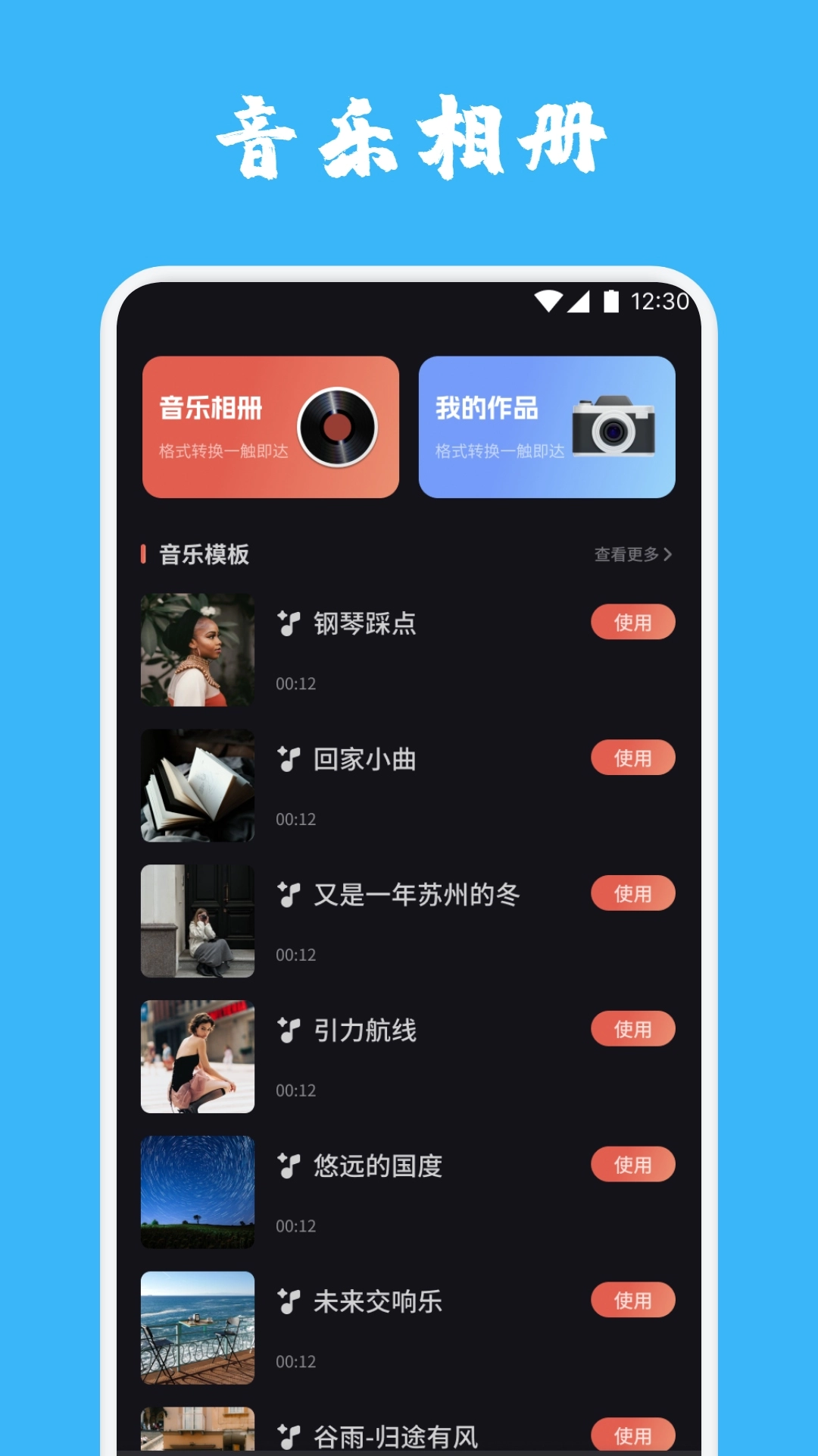 闪电视频手机最新版图2