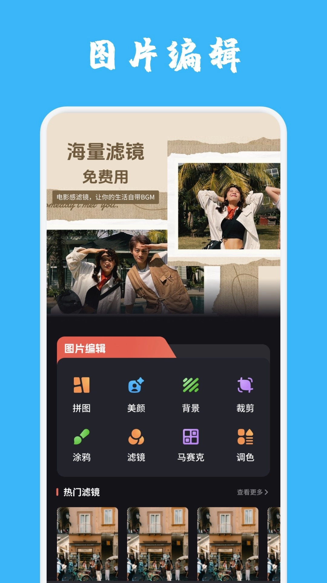 闪电视频手机最新版图3