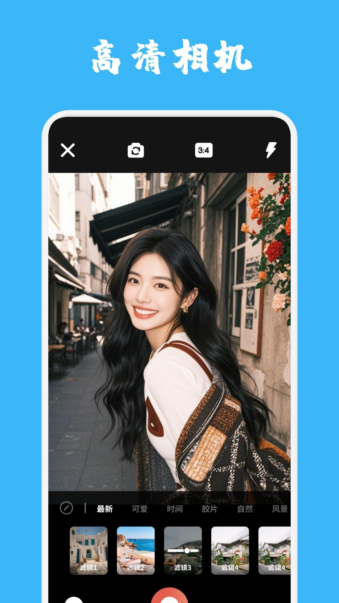 闪电视频手机最新版图4