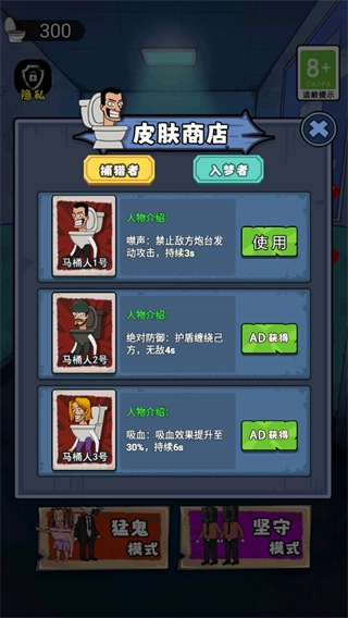 躺平发育末日逃生安卓直装版图2