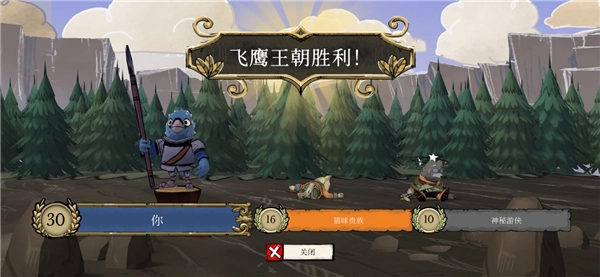 茂林源记无广告版(3)