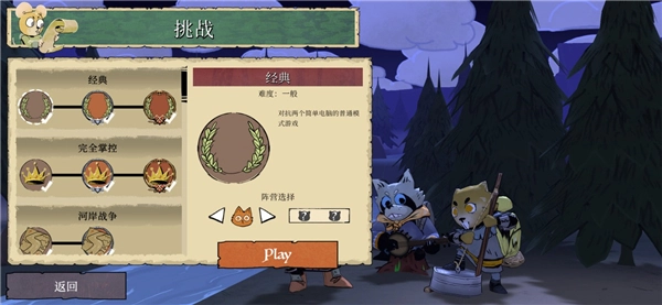茂林源记无广告版(4)