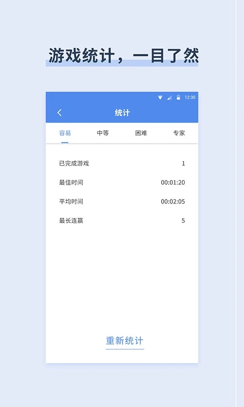 桔子数独原版(3)