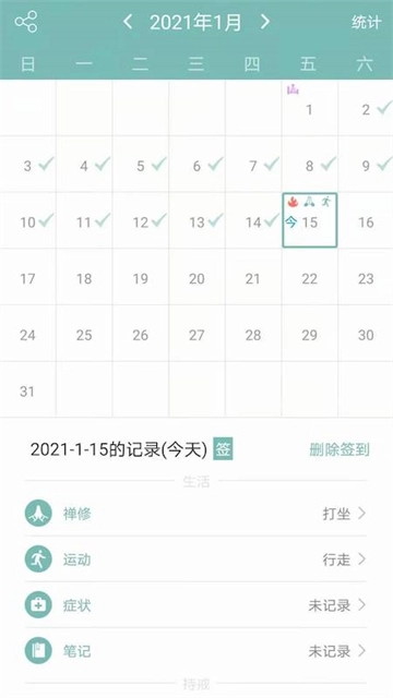 正气最新免费版