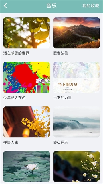 正气最新免费版