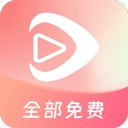 红苹果短剧安卓官方版v4.1.0安卓版