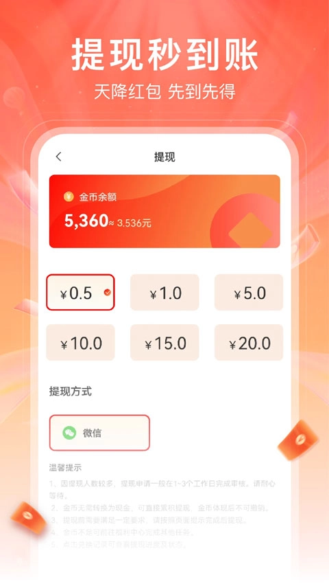 红苹果短剧安卓官方版