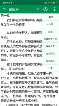 文件编辑器x历史版