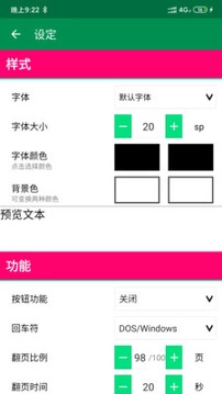 文件编辑器x历史版