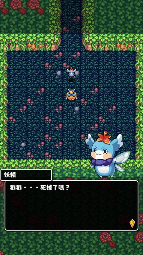 魔女迷宫手机正版(2)
