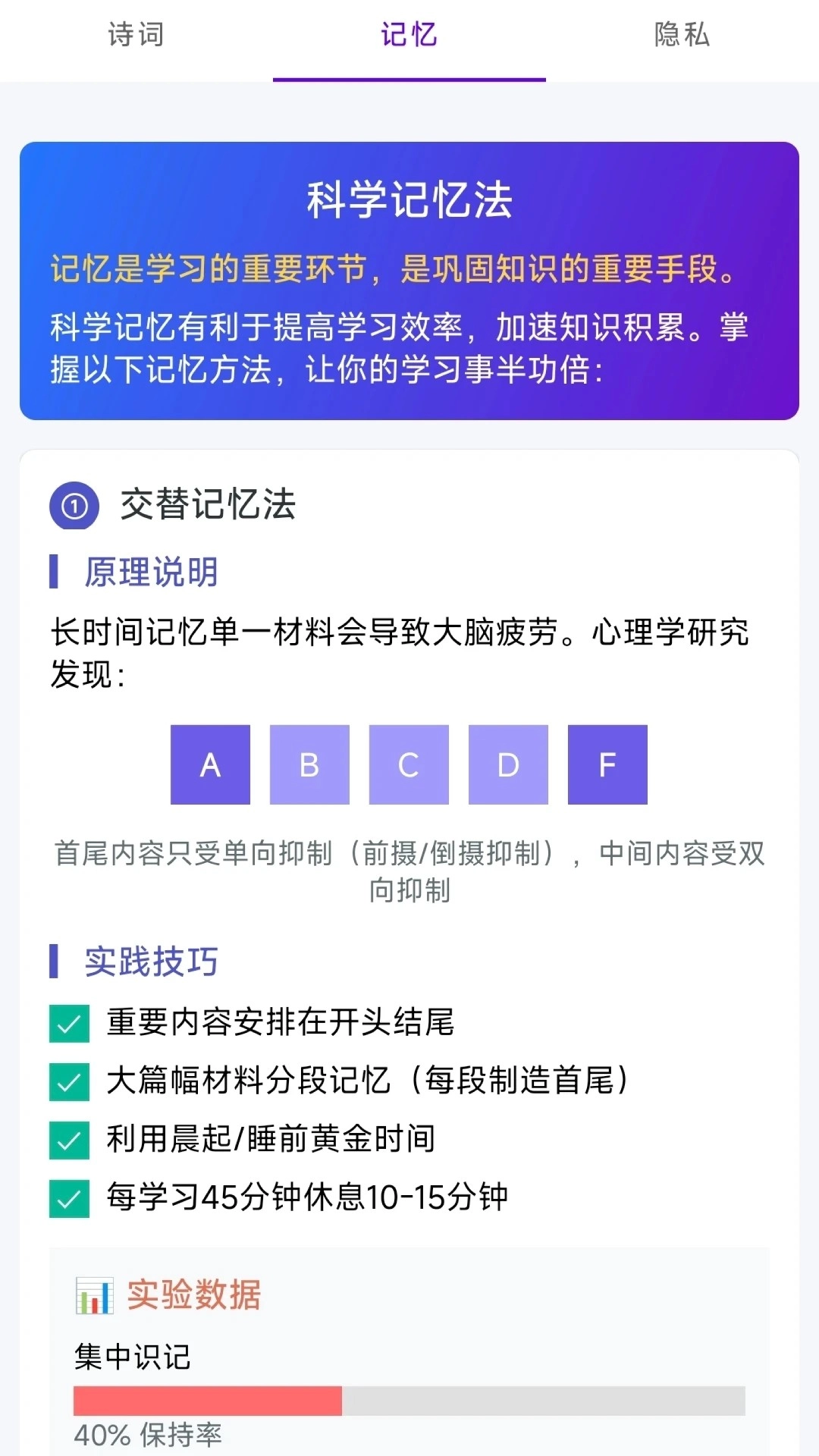 读鸭小说手机正版图2