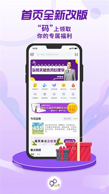 密码酷正版