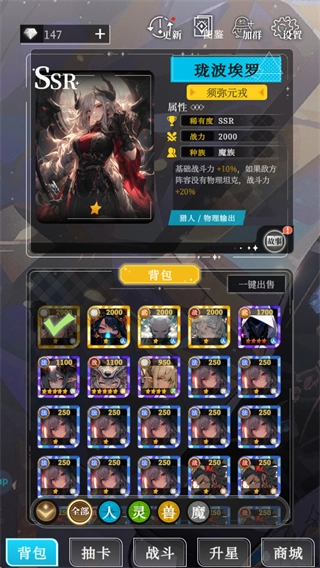 二次元氪金模拟器直装版图2