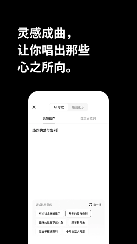 海绵音乐正版图2