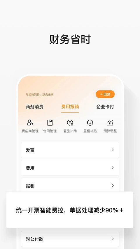 分贝通正版图1