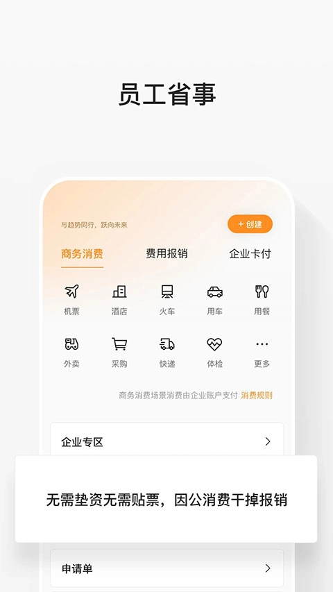 分贝通正版图2