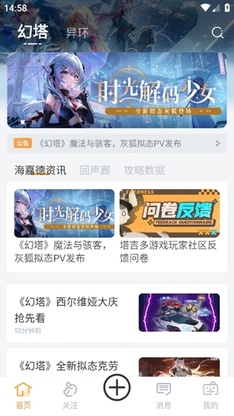 塔吉多游戏无广告版(2)