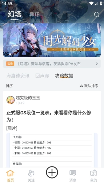 塔吉多游戏无广告版(3)