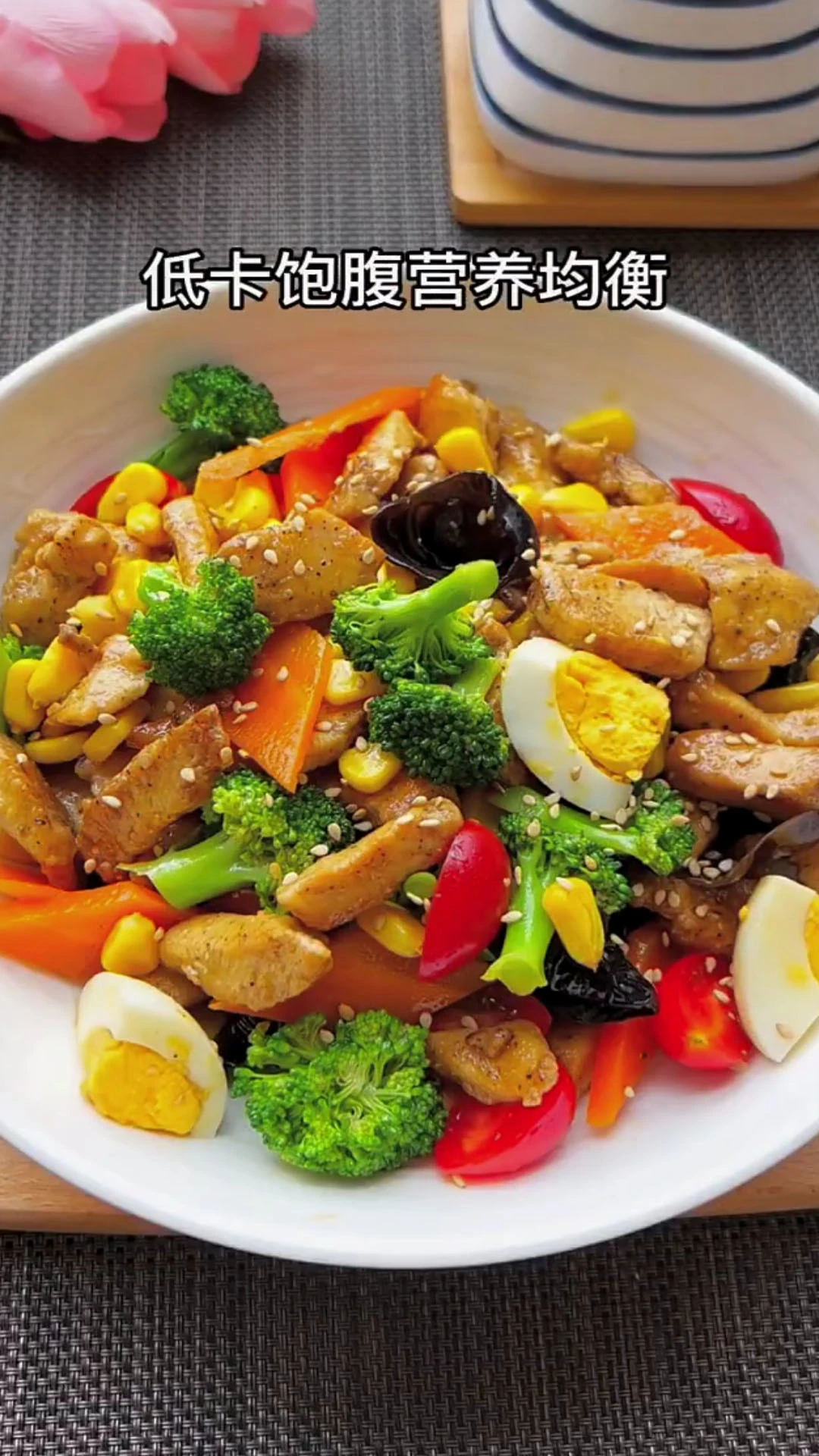 爱有机美食菜谱免费版图3