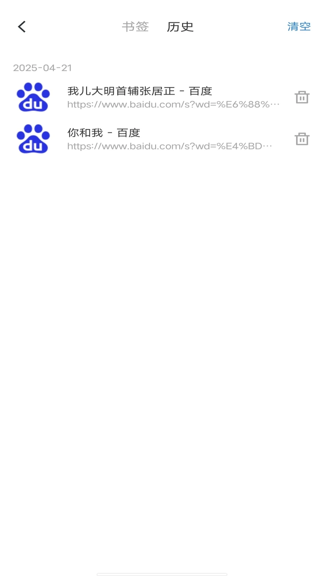 红果浏览器免费原版