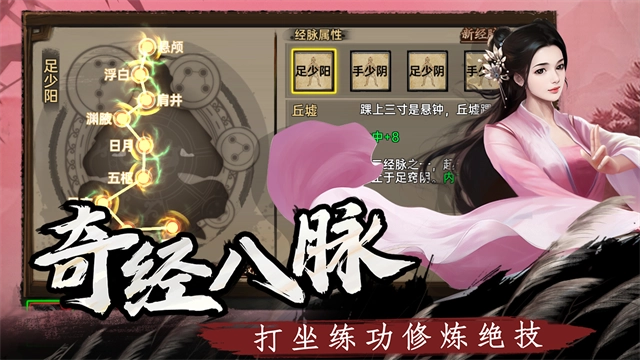 武林侠影直装版(3)