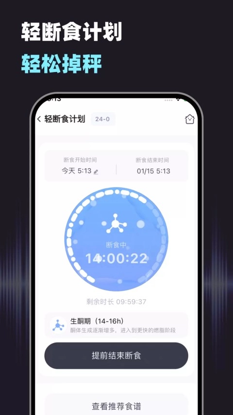 小卡健康手机正版图1