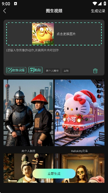 啵啵动漫手机最新版图3
