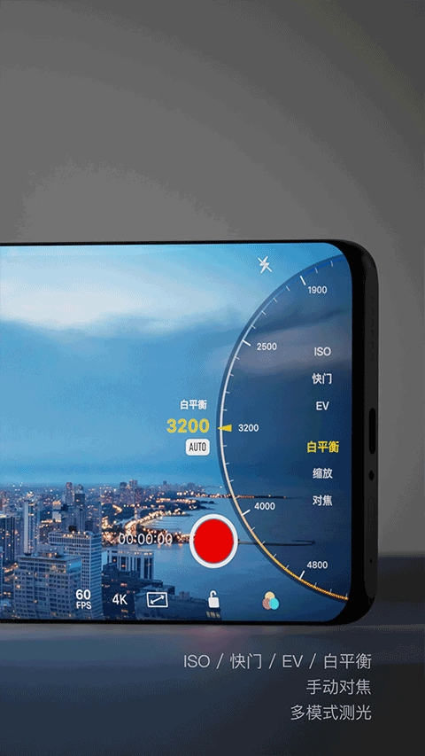 Varlens相机免费原版图1
