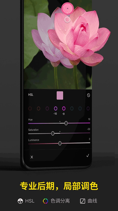 Varlens相机免费原版图3