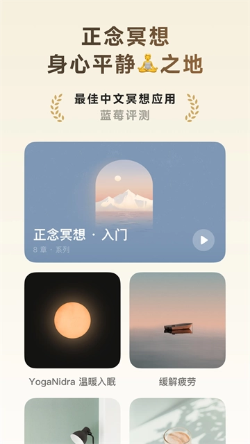 潮汐手机正版