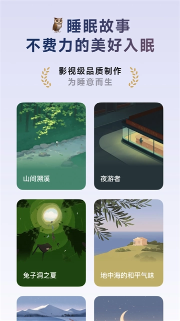 潮汐手机正版