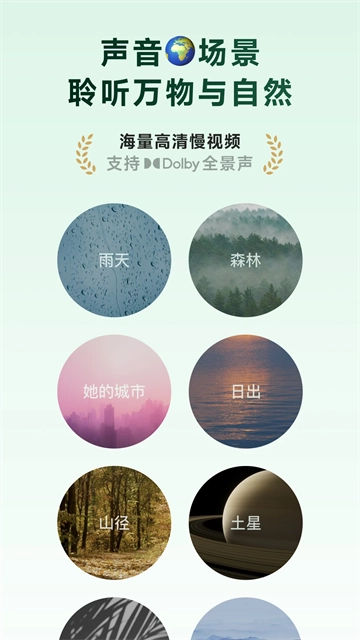 潮汐手机正版